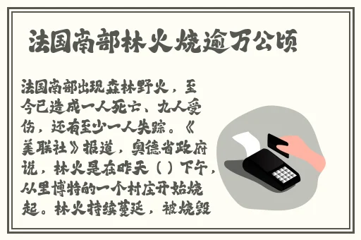 91吃瓜官网黑料